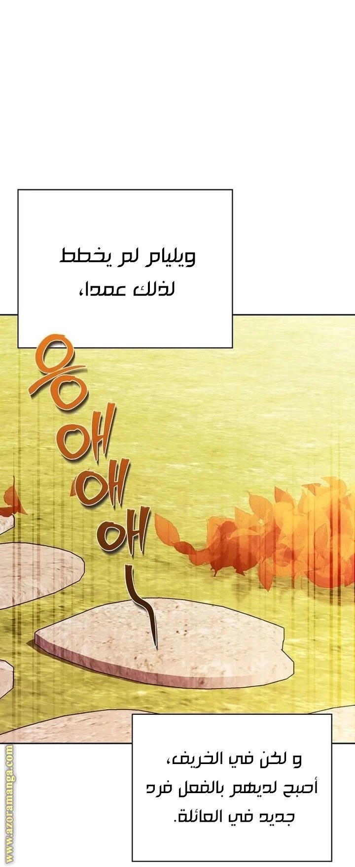 الصفحة 72