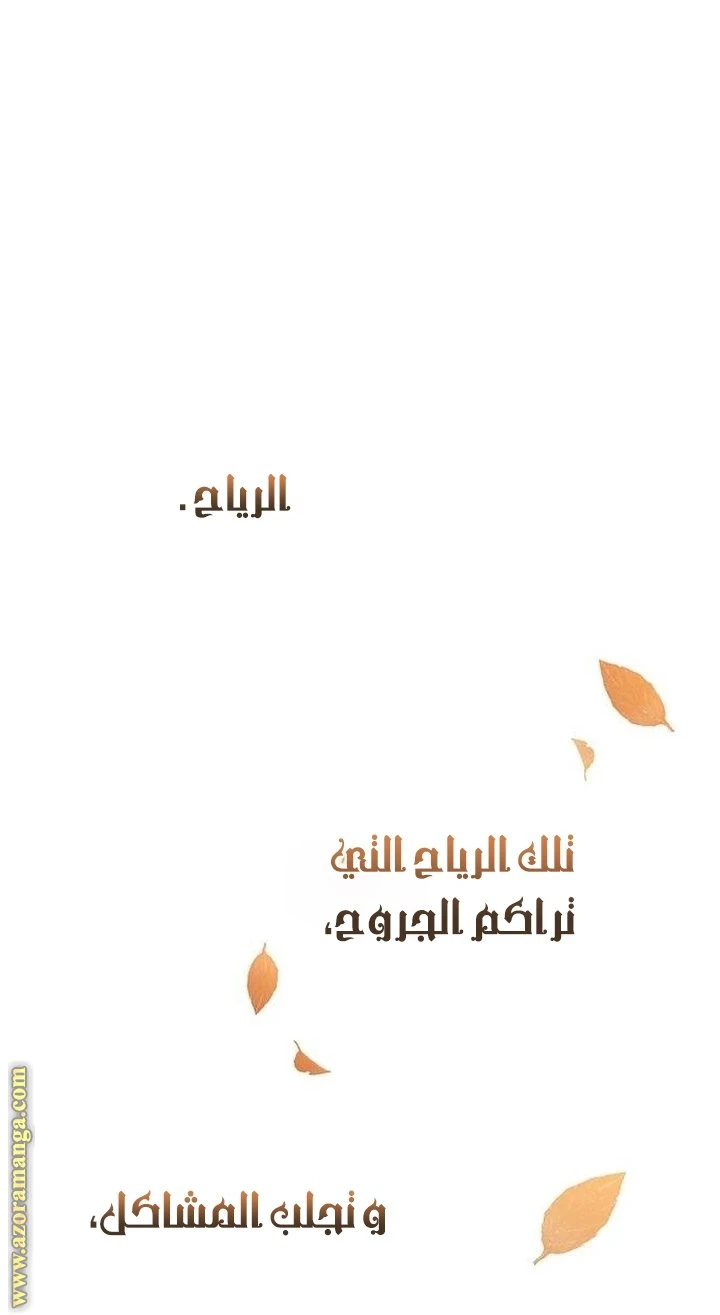 الصفحة 73