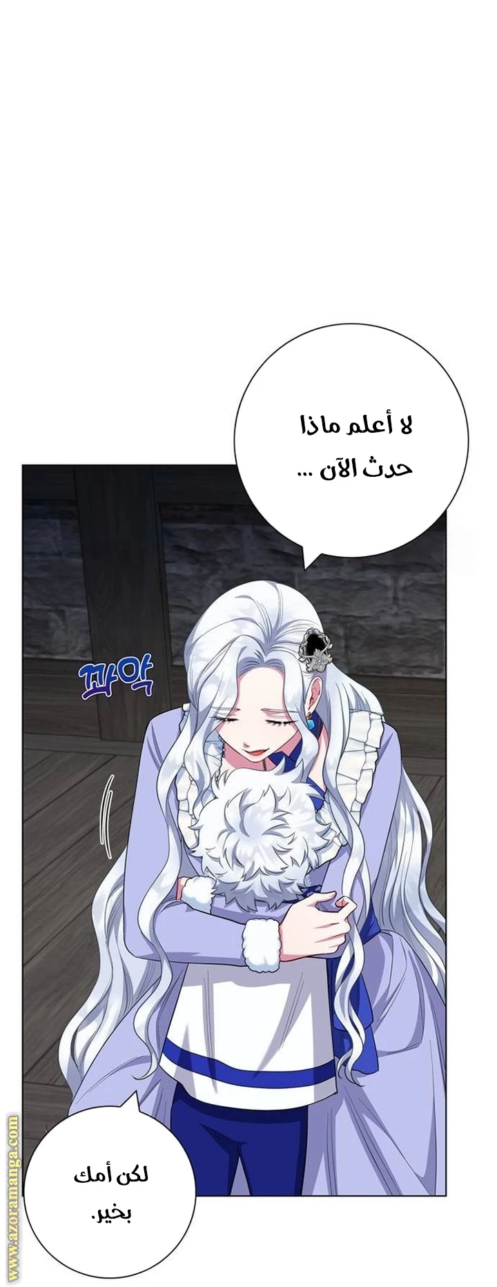 الصفحة 6
