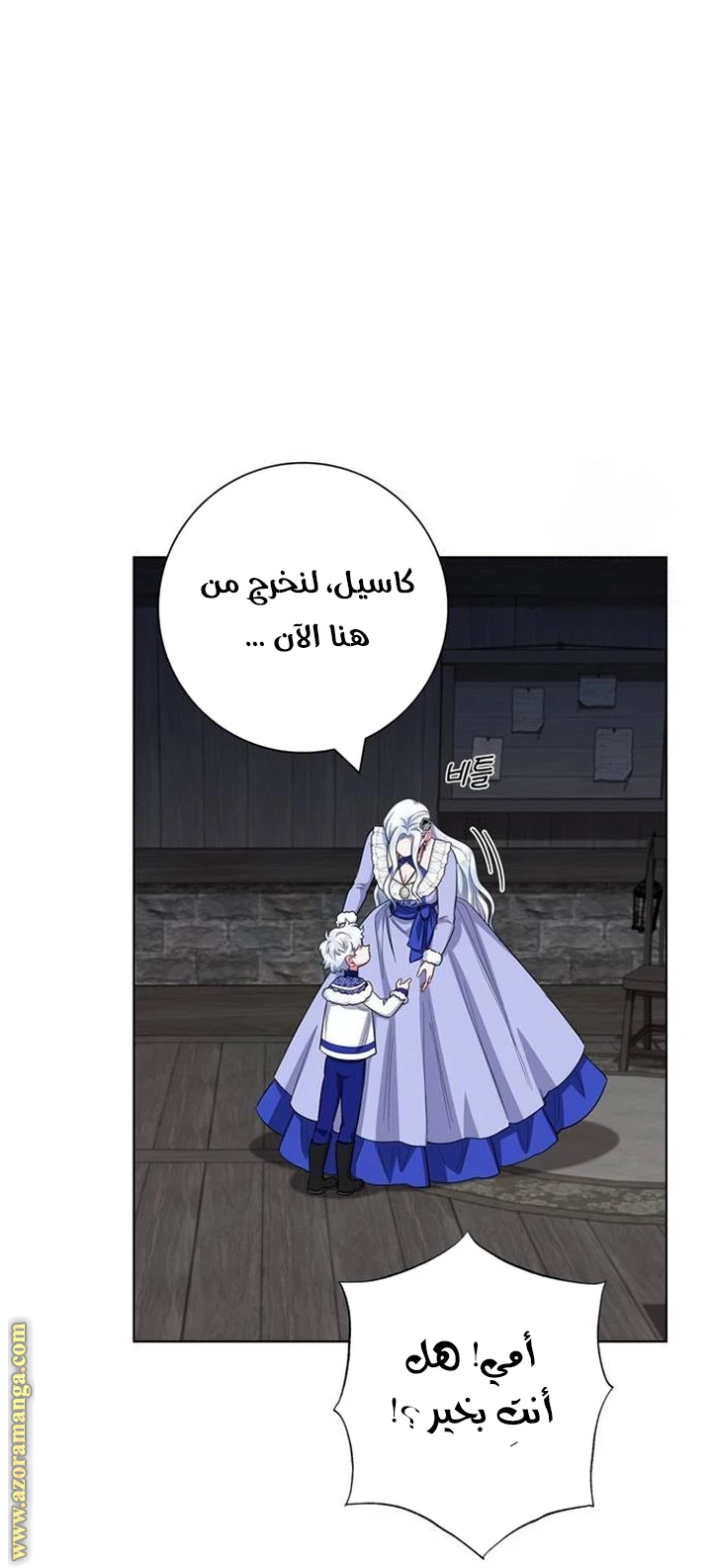 الصفحة 7