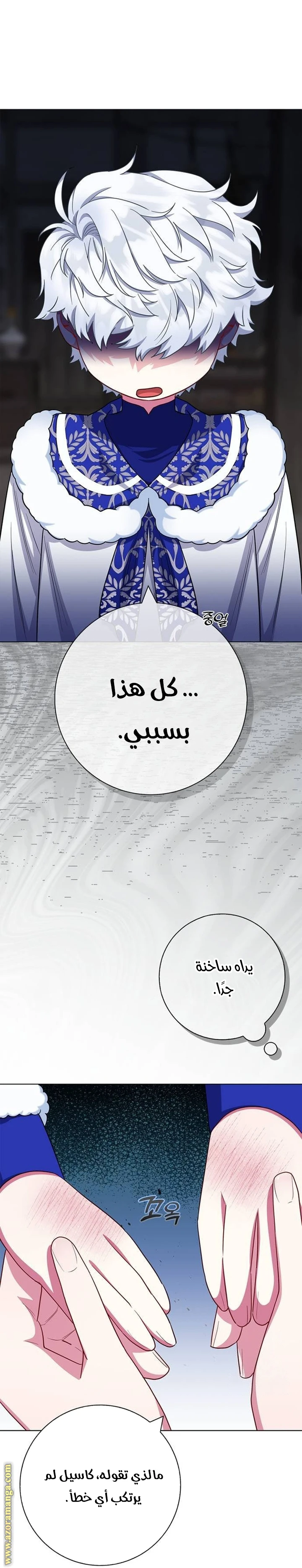الصفحة 9