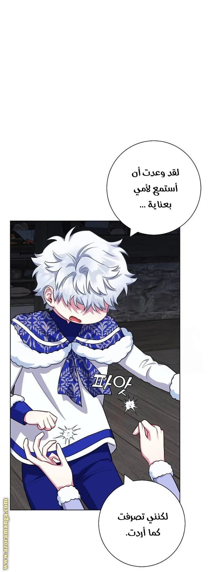 الصفحة 10