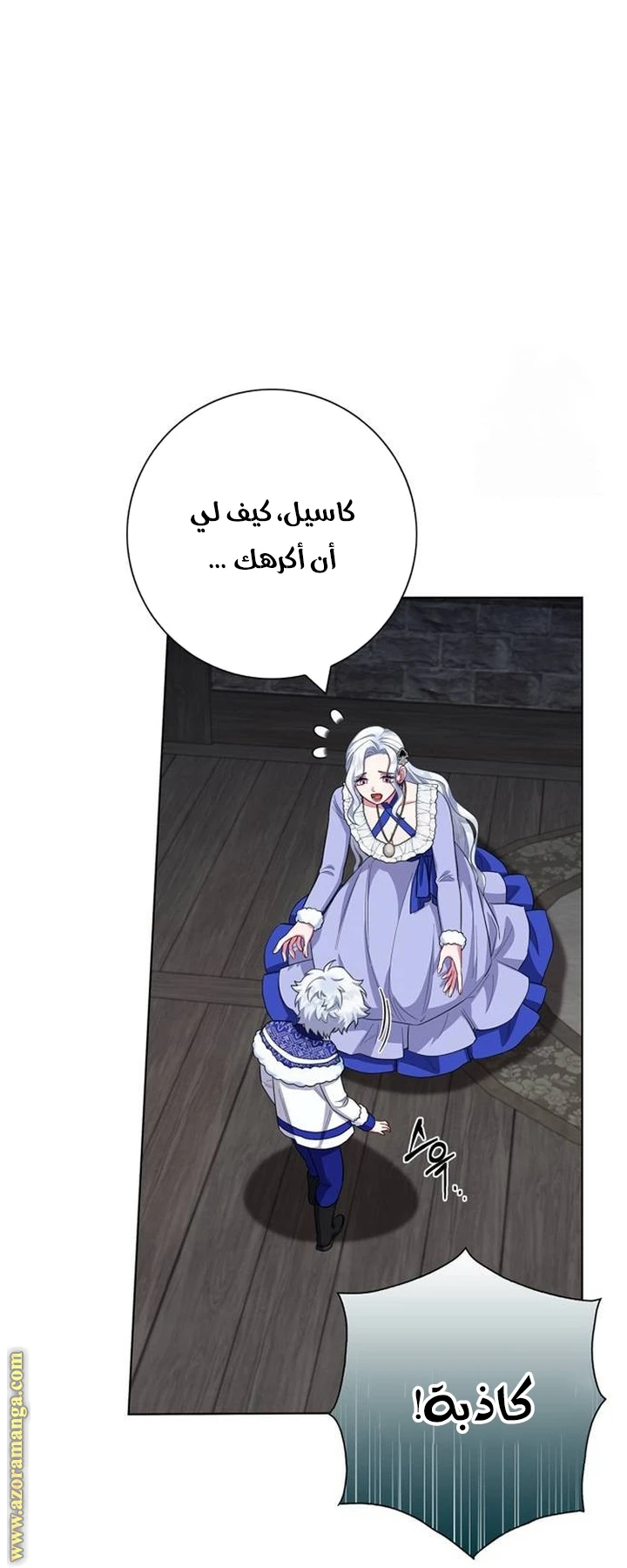الصفحة 12