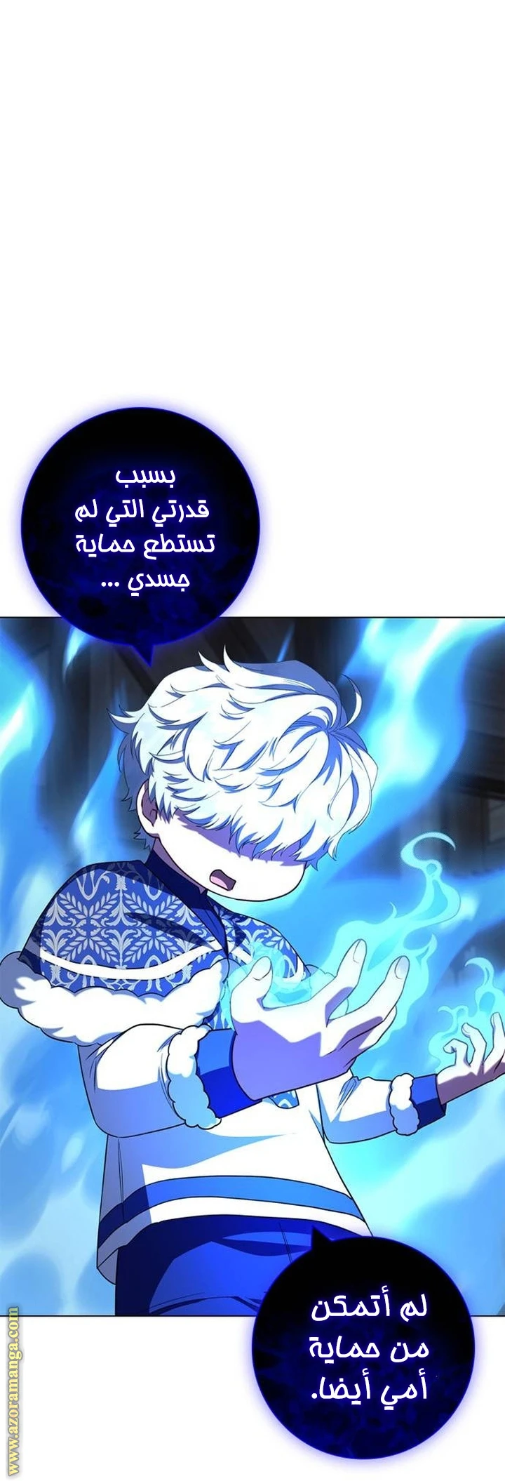 الصفحة 16
