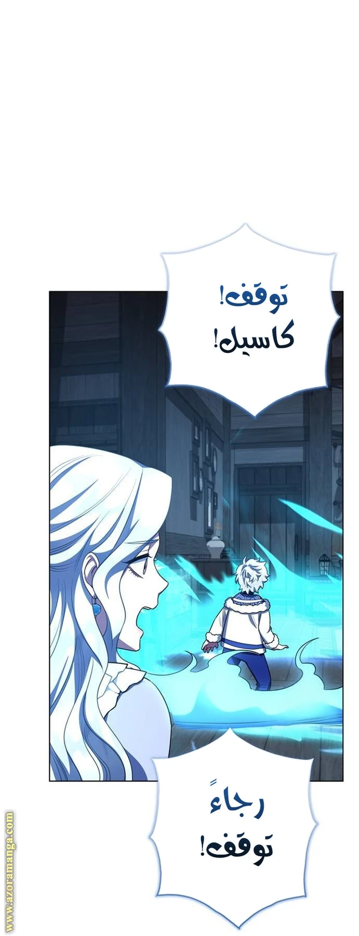 الصفحة 19