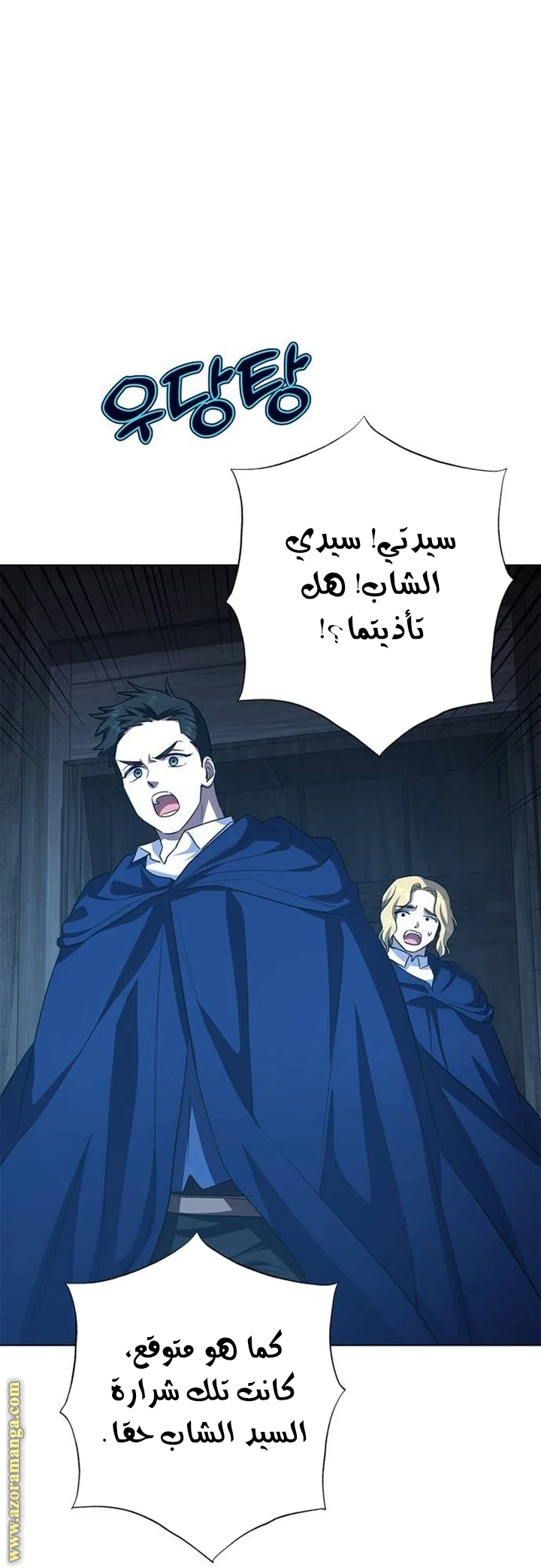 الصفحة 20
