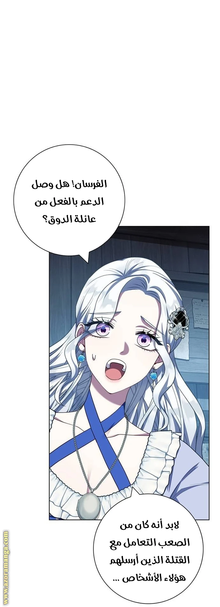 الصفحة 21