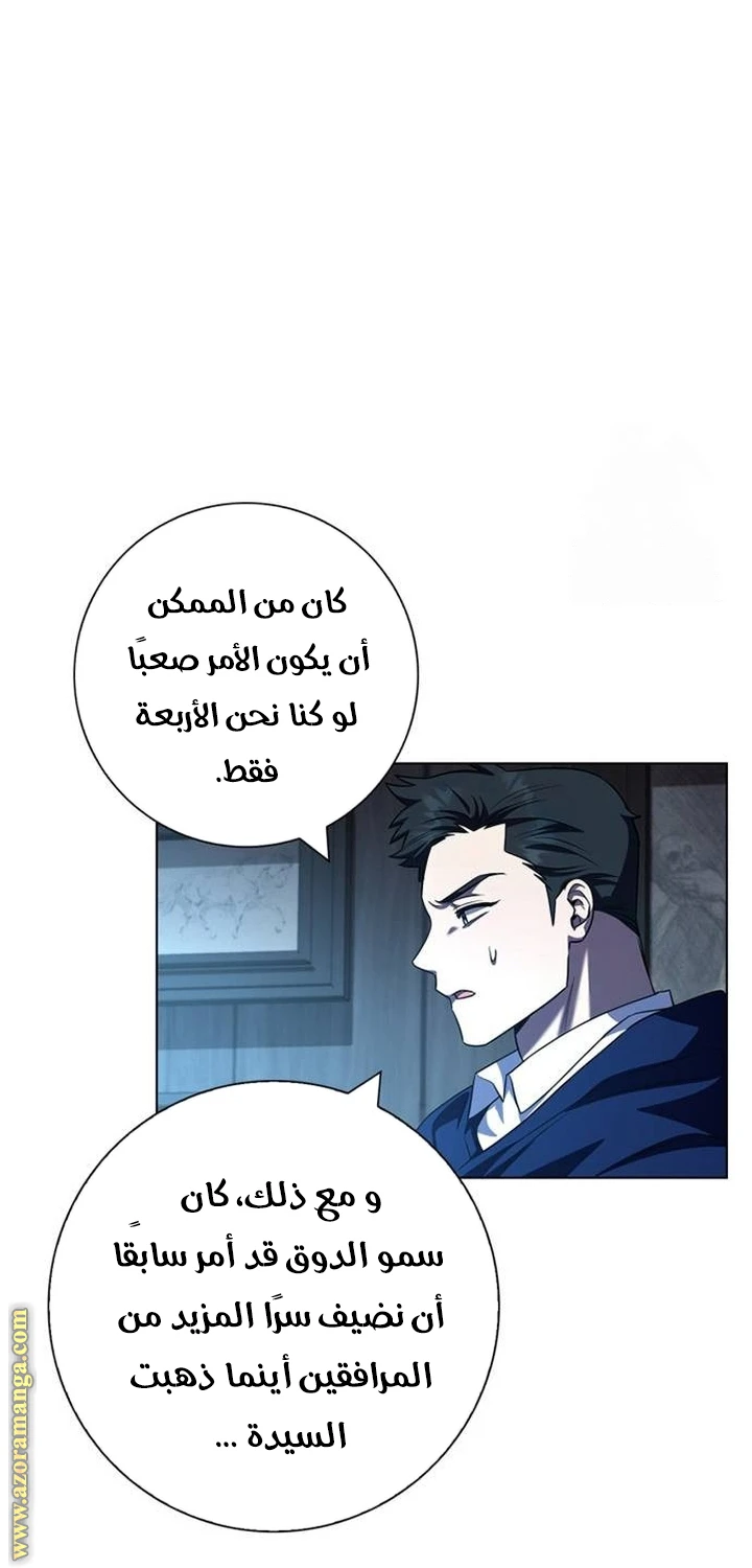 الصفحة 22