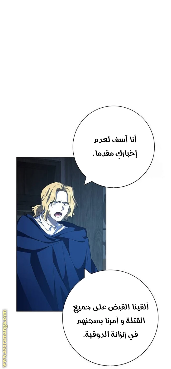 الصفحة 23