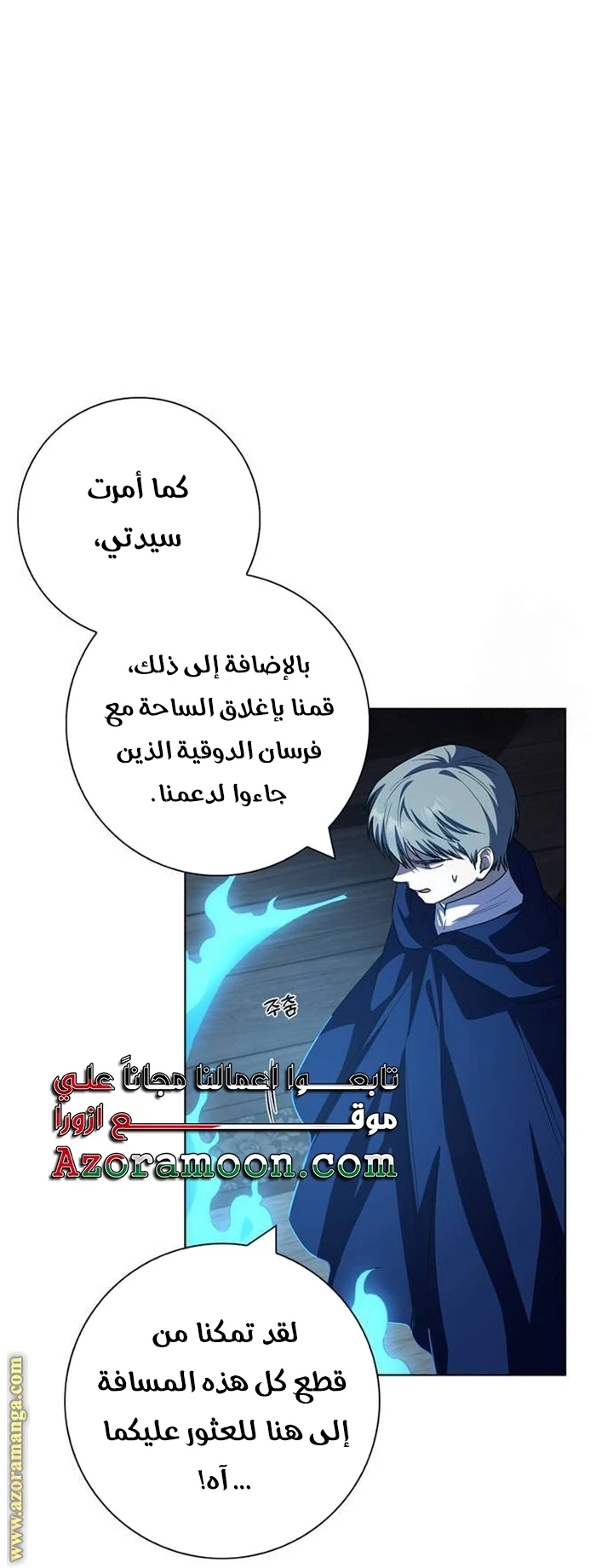 الصفحة 24