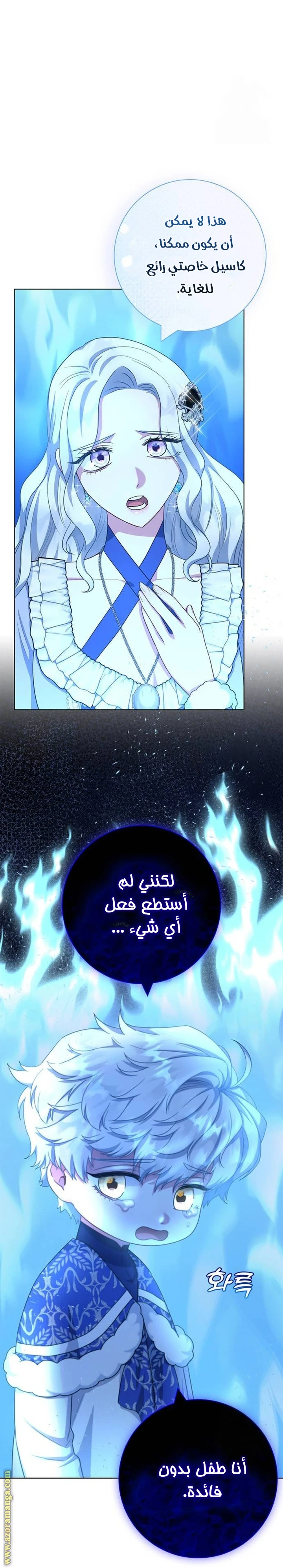 الصفحة 34