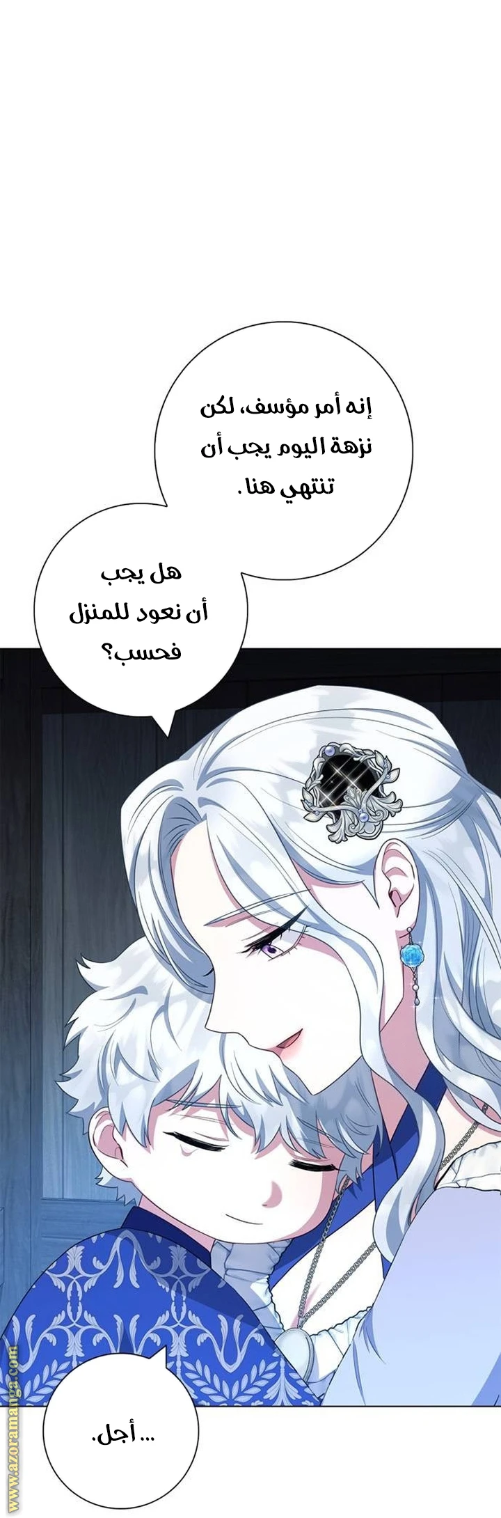 الصفحة 39