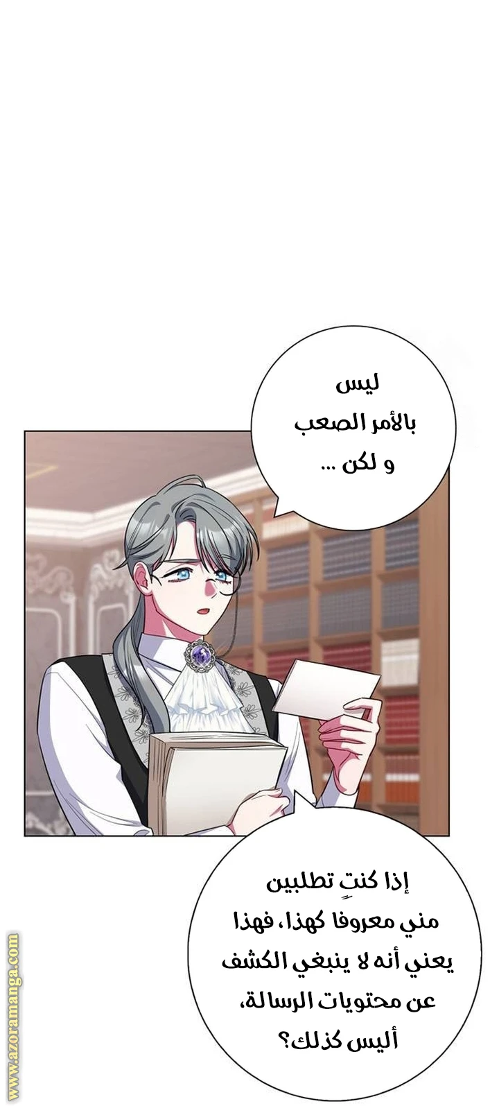 الصفحة 48