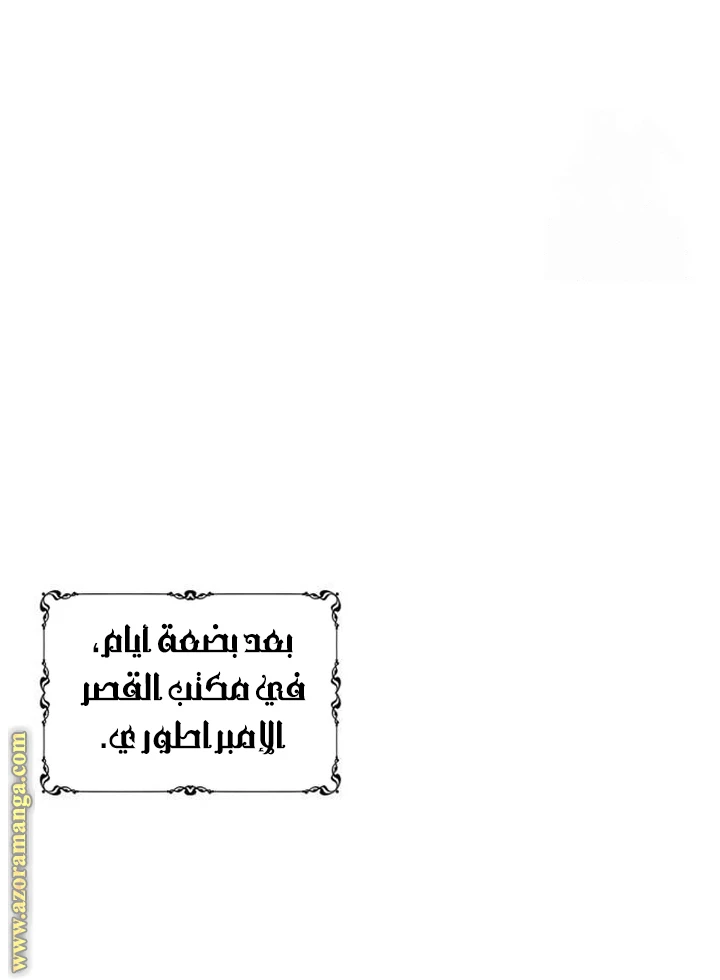 الصفحة 50