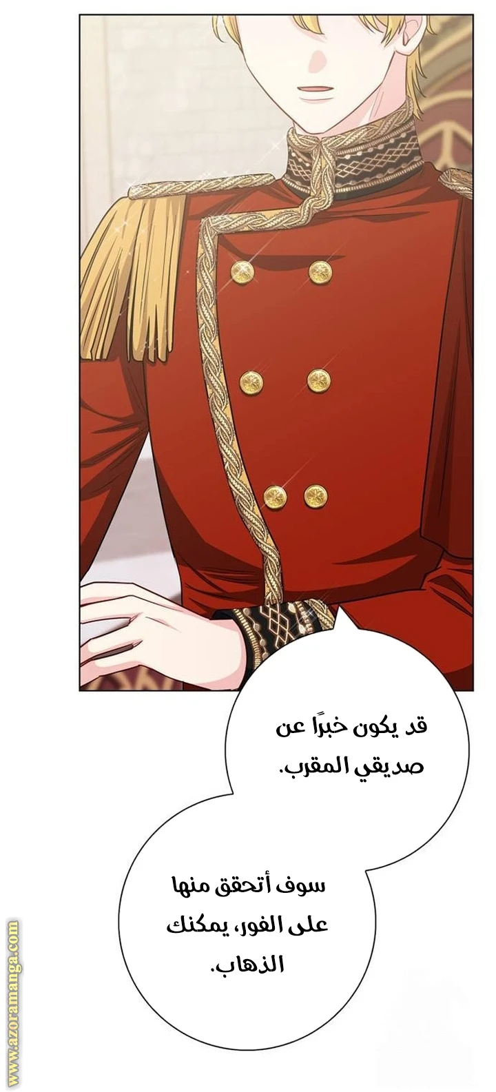 الصفحة 56