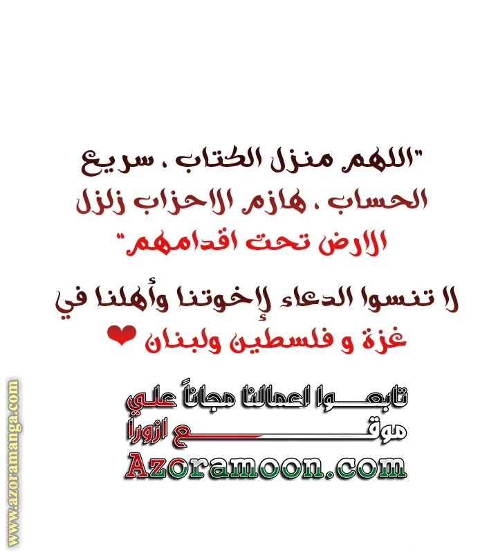 الصفحة 60