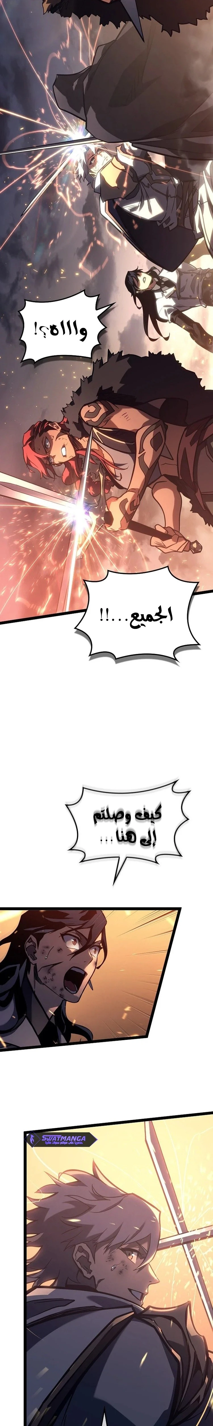 الصفحة 9