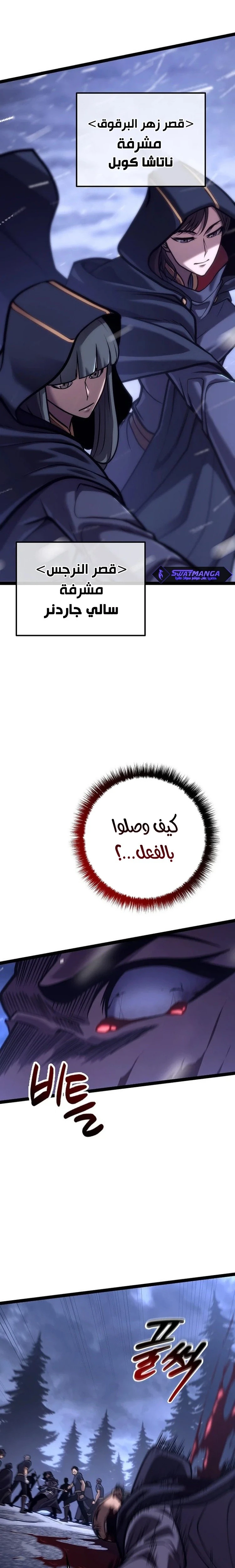 الصفحة 21