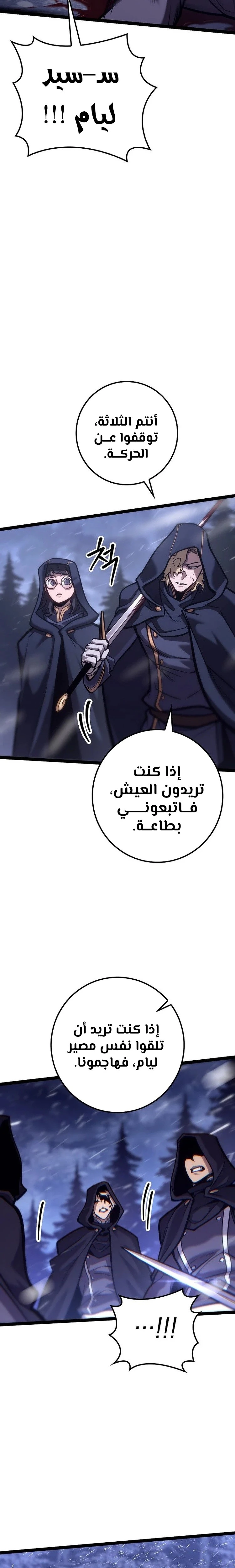 الصفحة 22