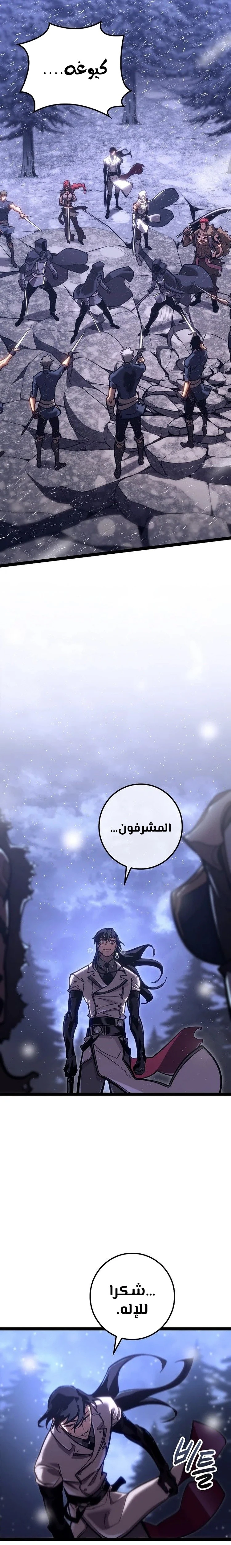 الصفحة 23