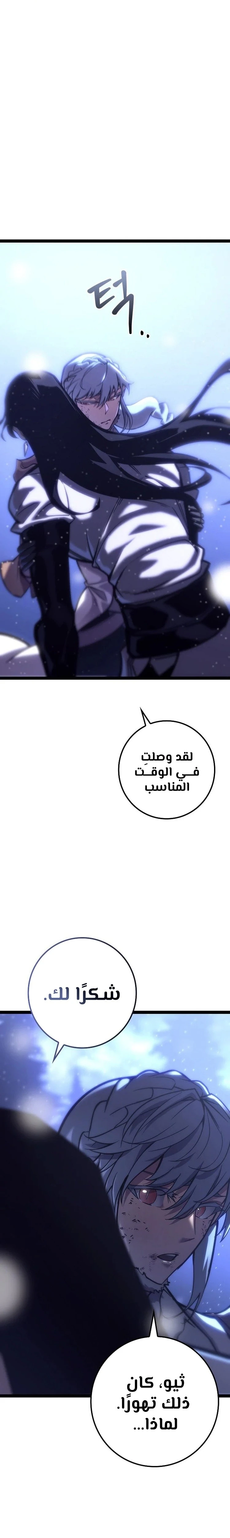 الصفحة 24