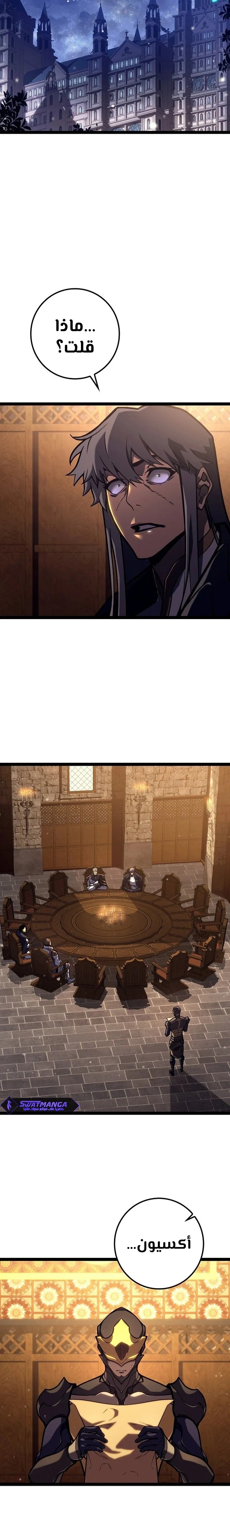 الصفحة 30