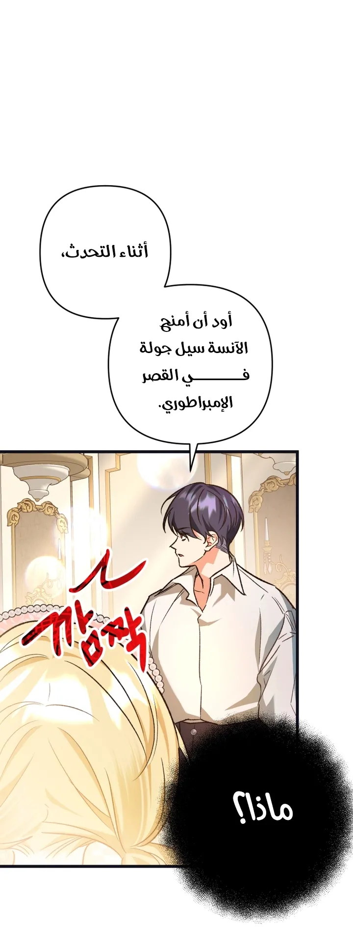 الصفحة 15