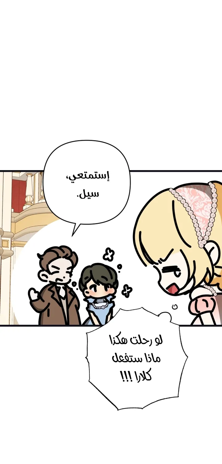 الصفحة 19