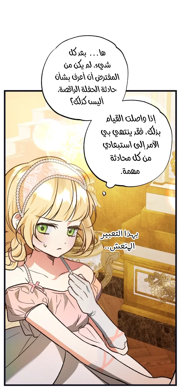 الصفحة 21