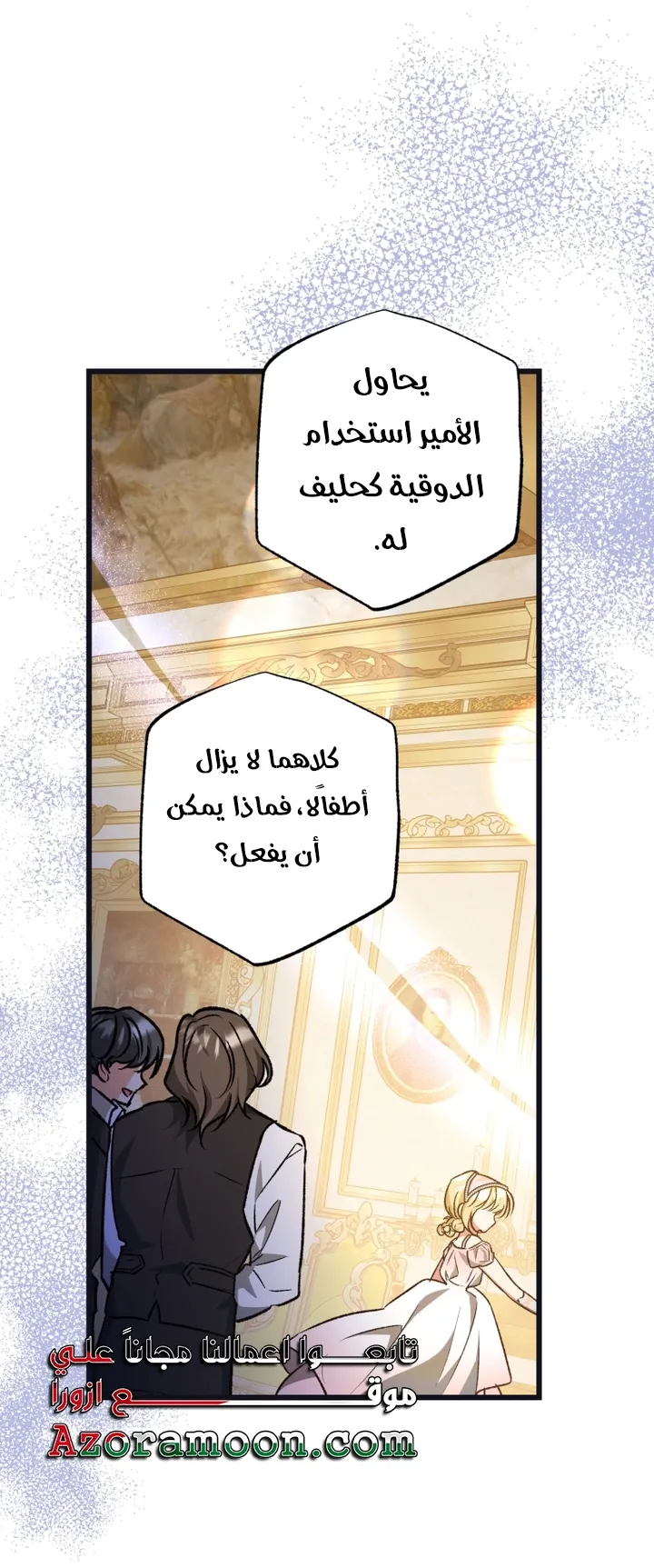 الصفحة 25