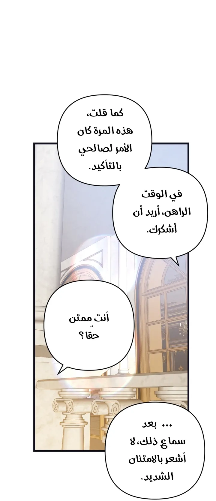 الصفحة 30