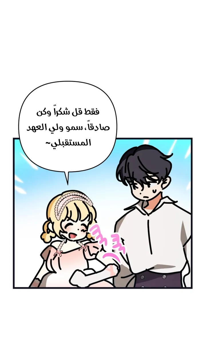 الصفحة 31