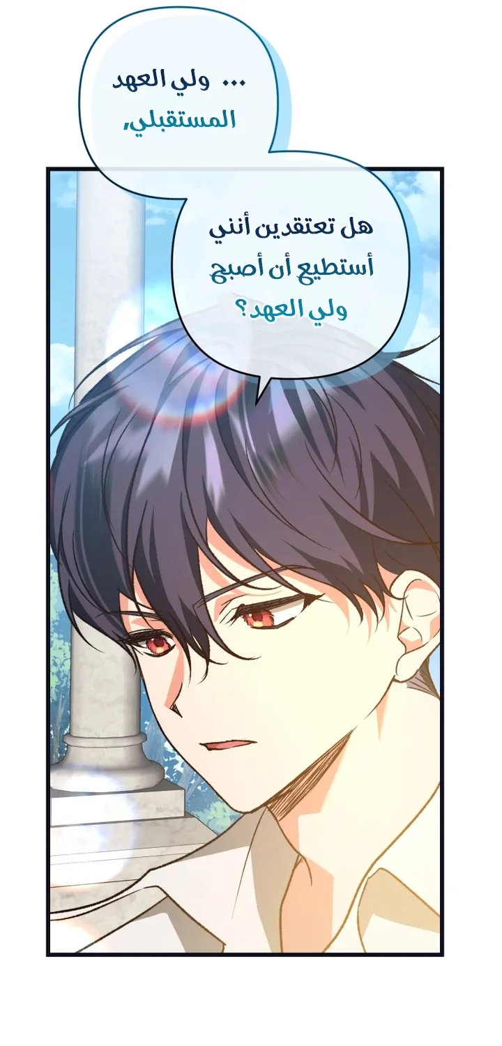 الصفحة 32
