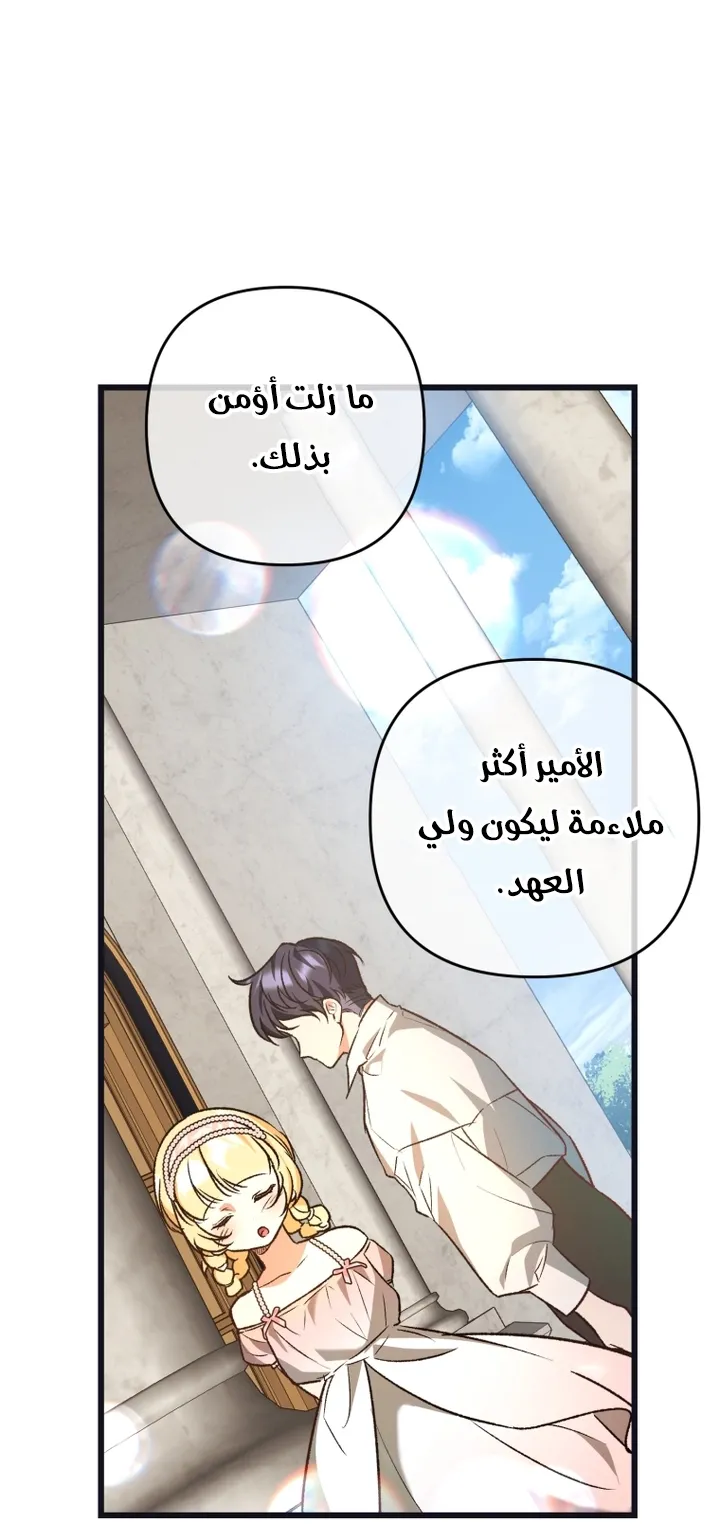 الصفحة 35