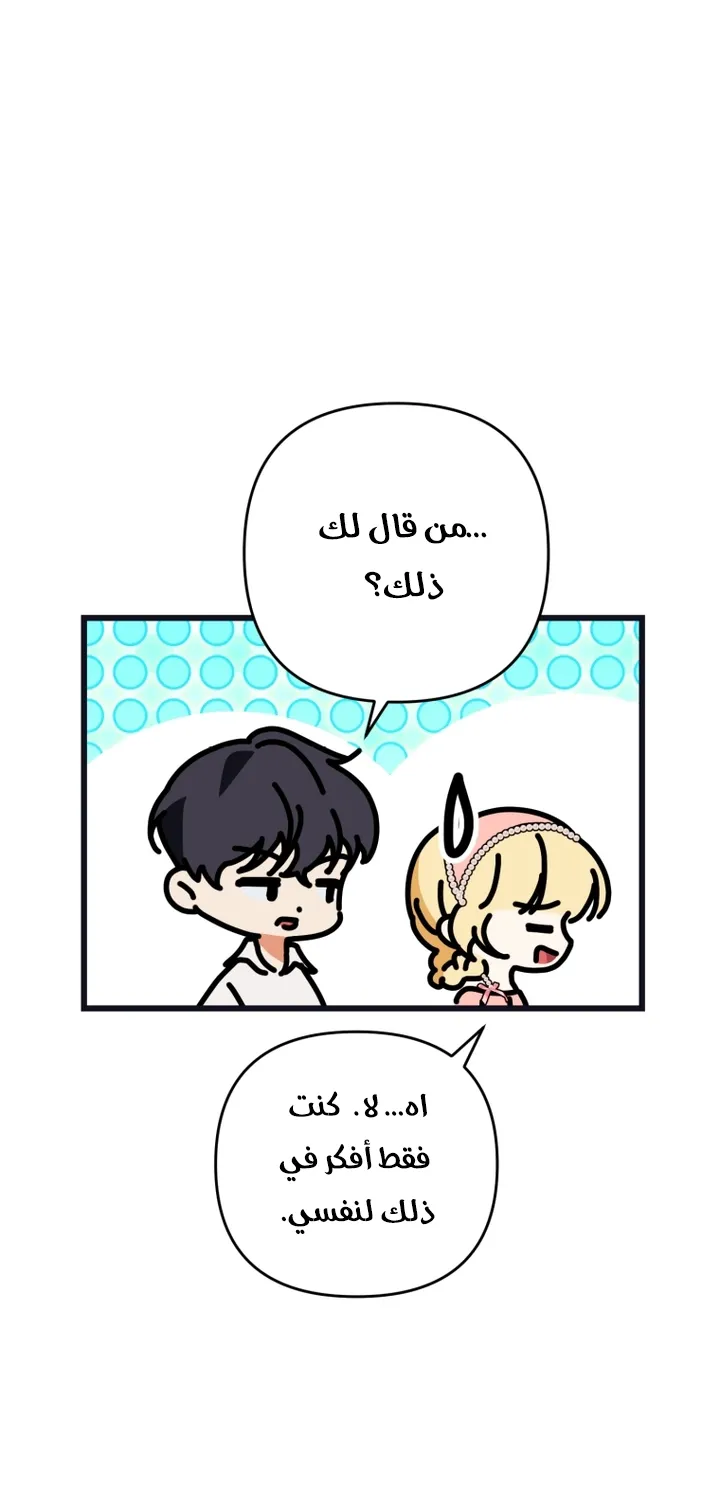 الصفحة 37