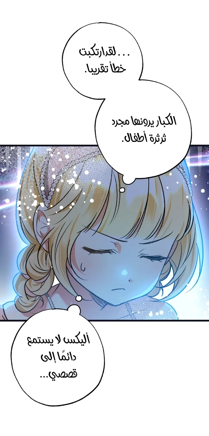 الصفحة 38