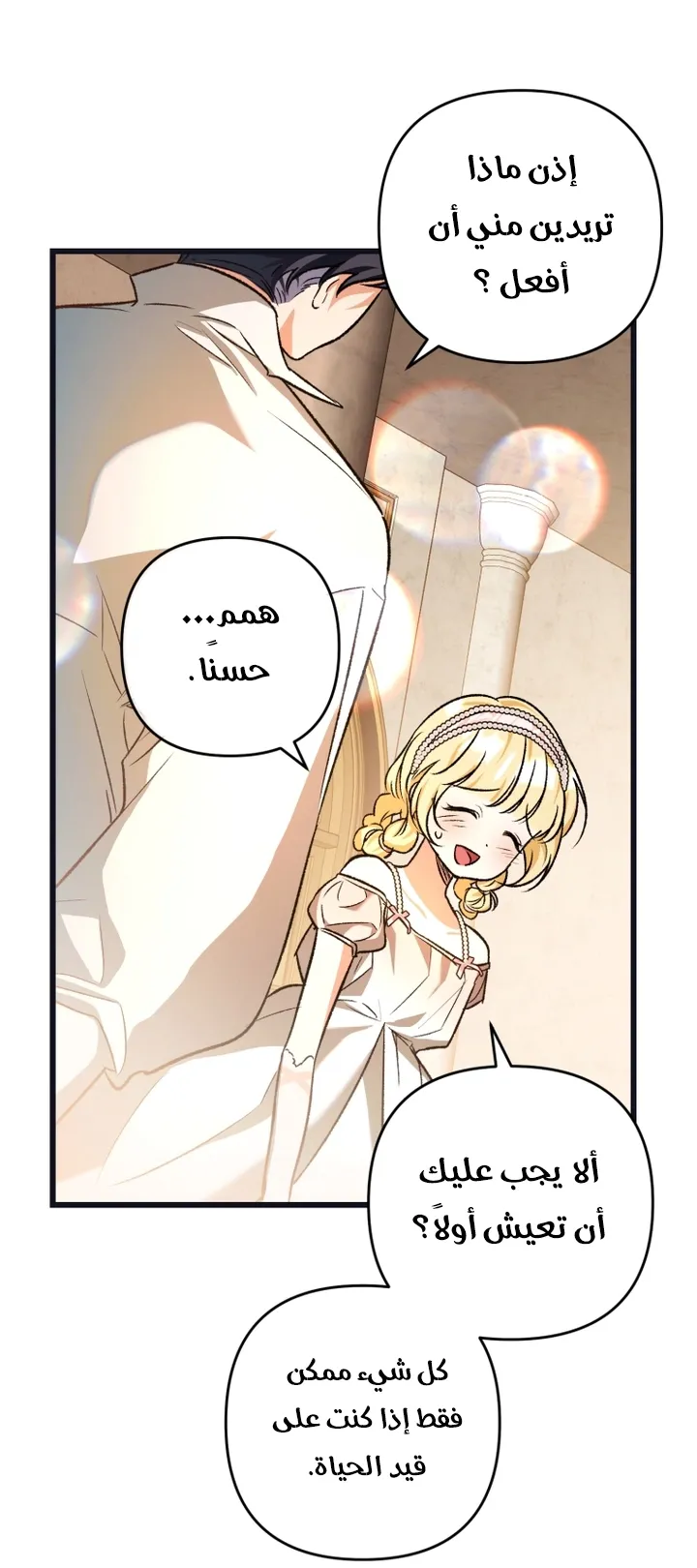 الصفحة 39