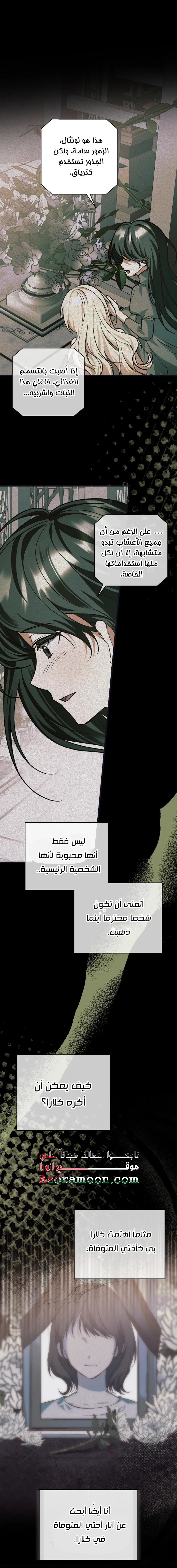 الصفحة 43