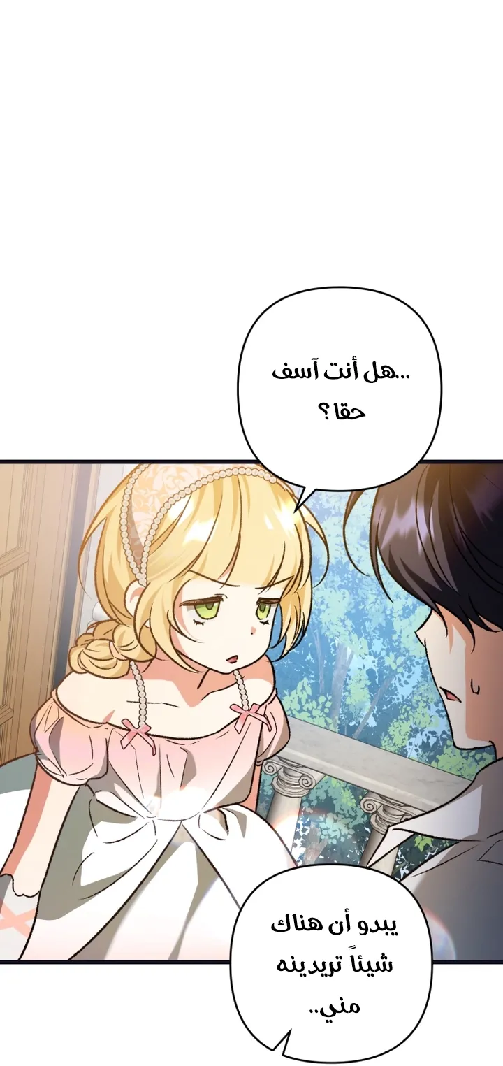 الصفحة 50