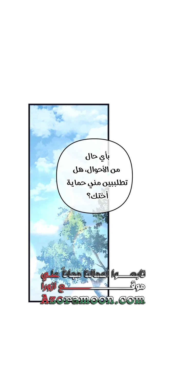 الصفحة 51