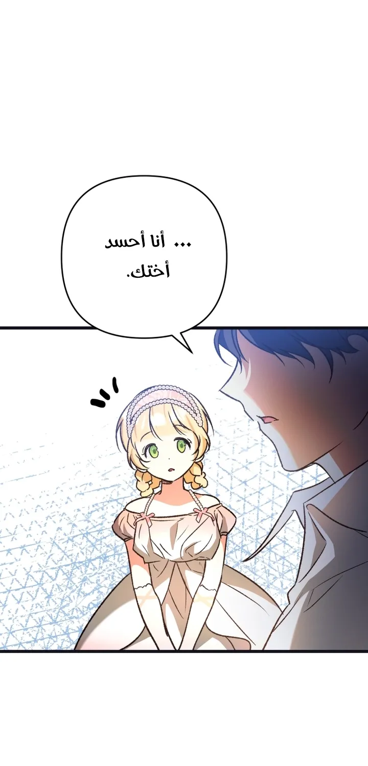 الصفحة 54