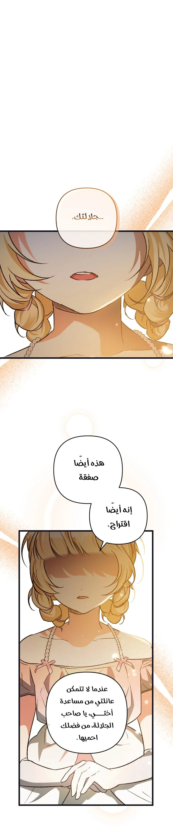 الصفحة 56