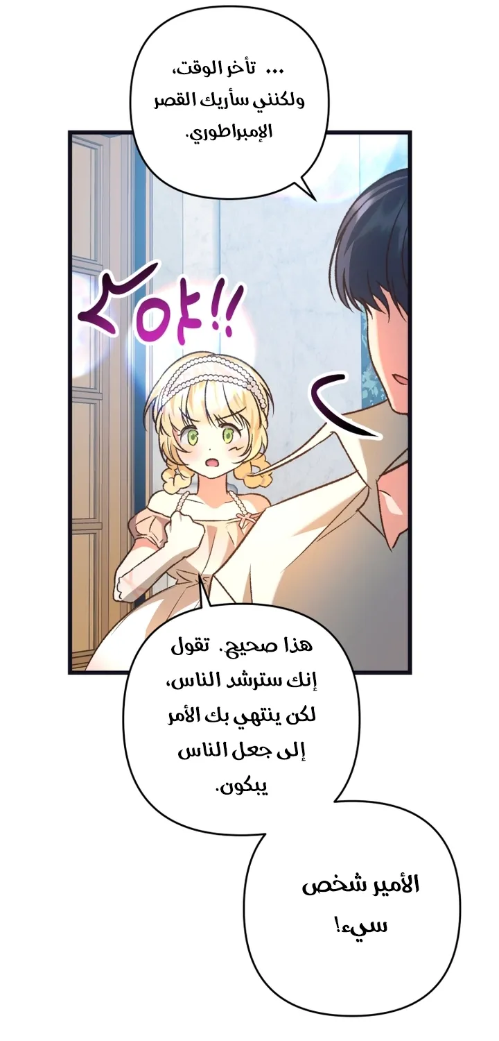 الصفحة 59