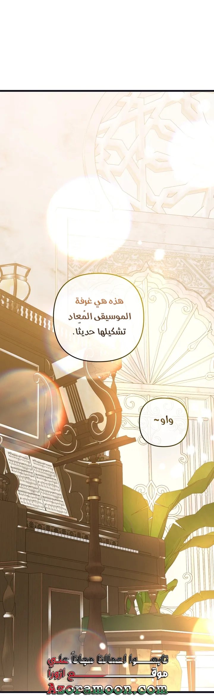 الصفحة 62
