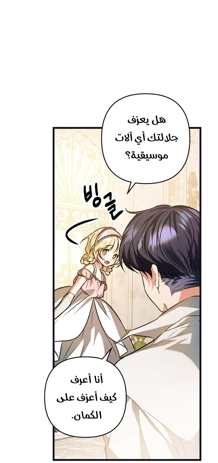 الصفحة 63