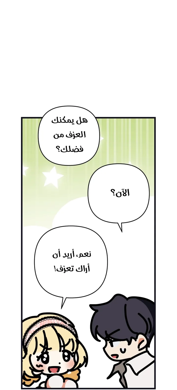 الصفحة 64