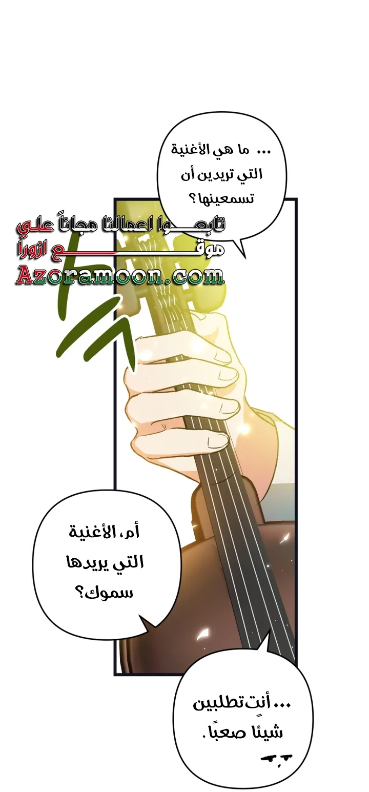 الصفحة 65