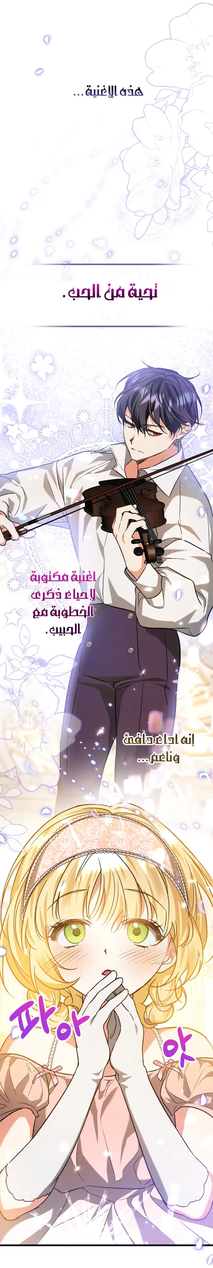 الصفحة 67