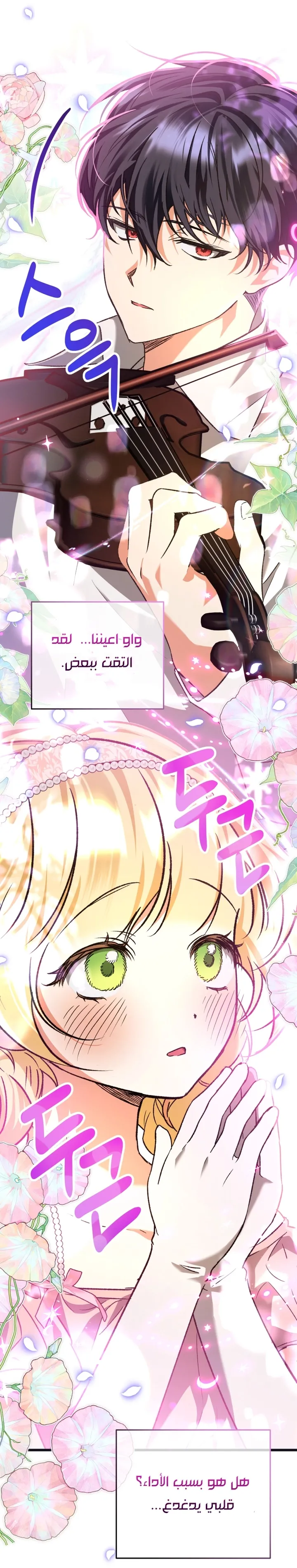 الصفحة 69