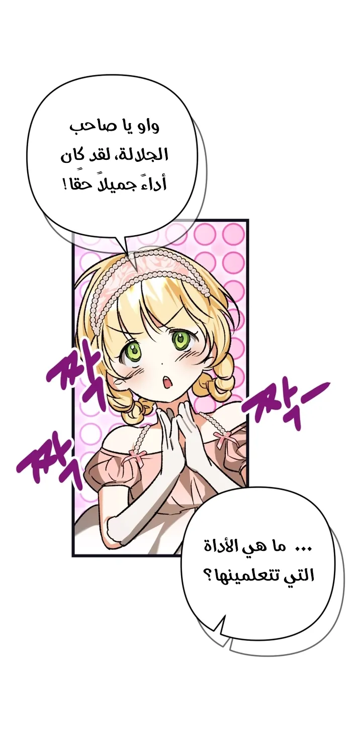 الصفحة 71